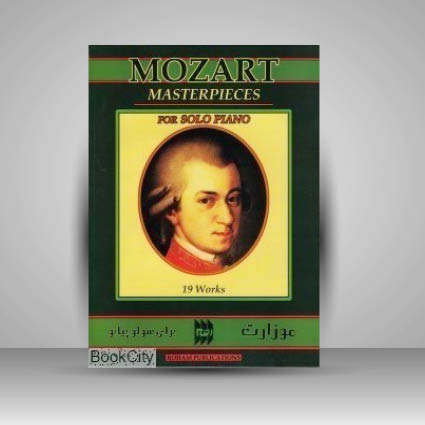 کتاب نوزده اثر برای سلو پیانو از موزارت
