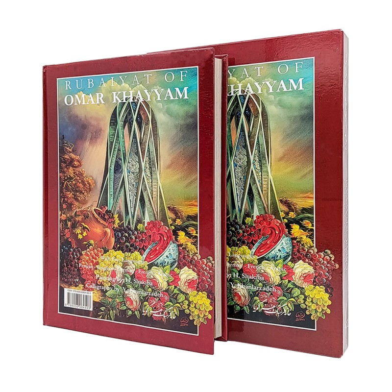 رباعیات حکیم عمر خیام شکیبا  ( 5 زبانه، نشر گویا ، گلاسه قطع وزیری قابدار )