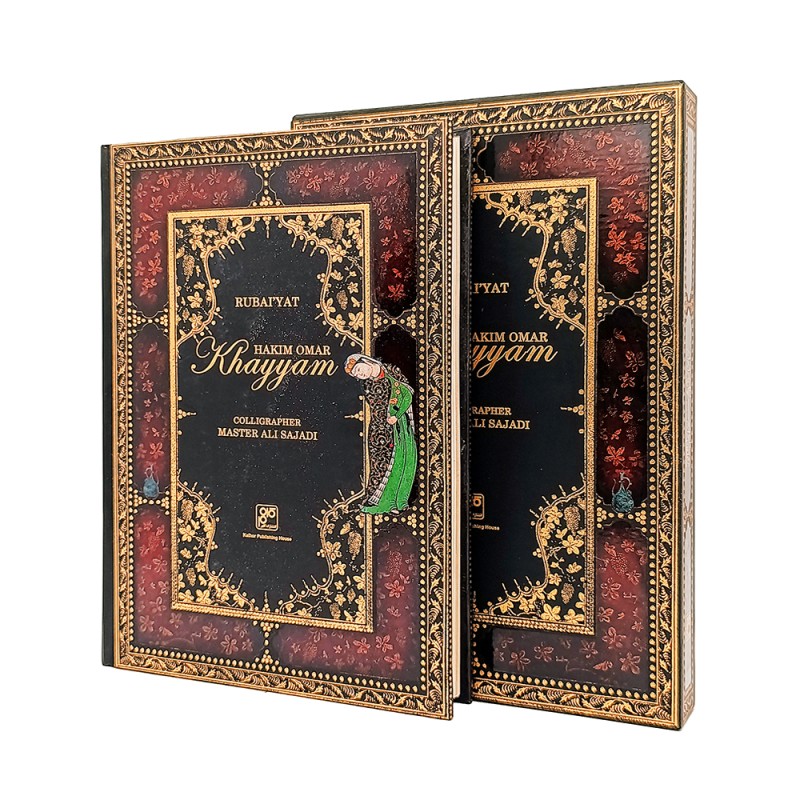 رباعیات  حکیم عمر خیام نیشابوری   ( فارسی  انگلیسی انتشارات کلهر ، کاغذ گلاسه قطع وزیری قابدار )