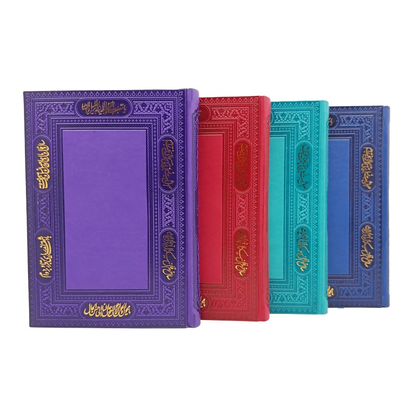 سالنامه وزیری طرح چرم