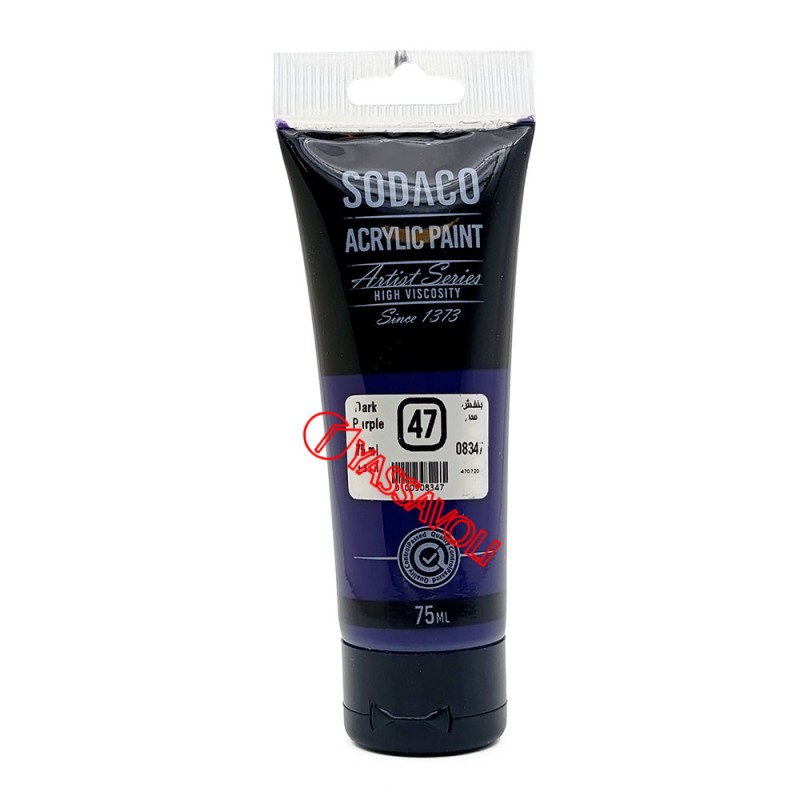 رنگ اکریلیک تیوپ ساده 75 میل بنفش سیر برند سوداکو کد 08347