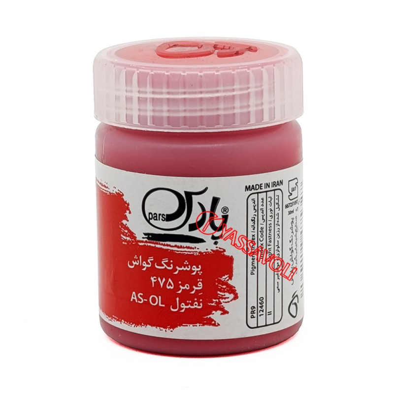 گواش قرمز نفتول برند پارس کد 475