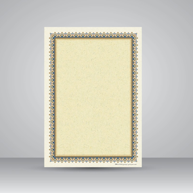 کاغذ بافت دار تذهیب دار کد 712، 50*35 cm (بسته 50 عددی)