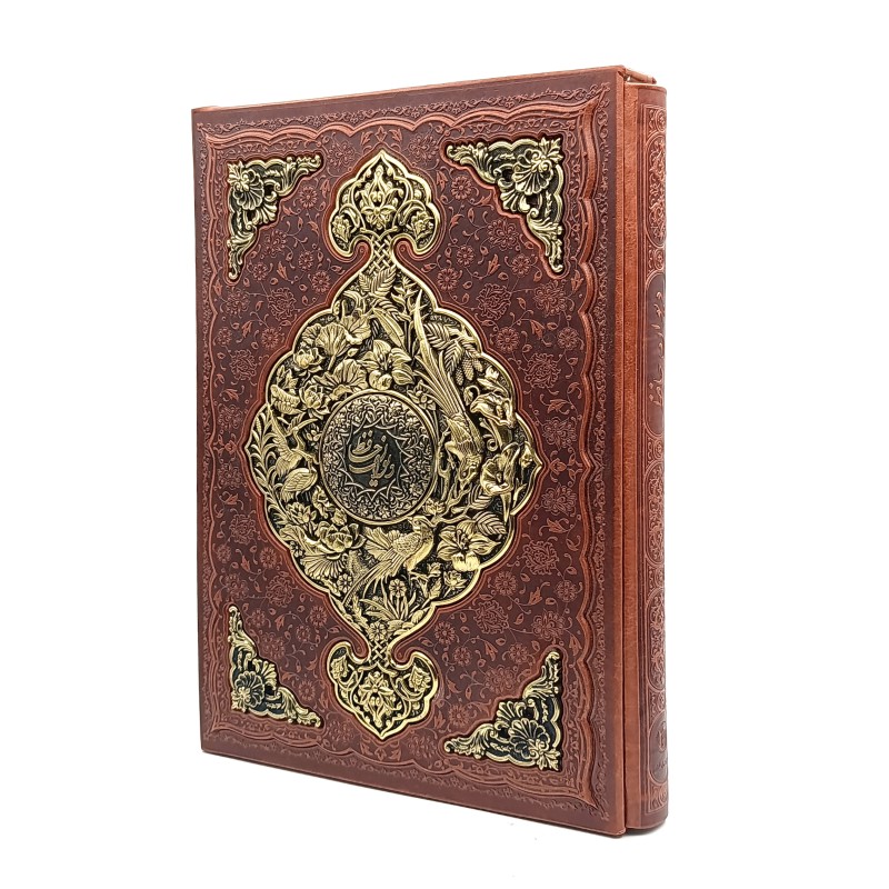 دیوان حافظ بیکران (رحلی، گلاسه، ترمو، قابدار)