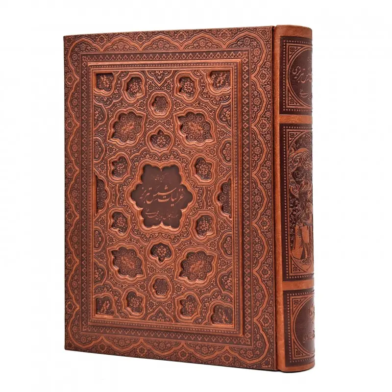 گزیده غزلیات شمس تبریزی (رحلی، گلاسه، طرح چرم، با جعبه) (نشر گویا)