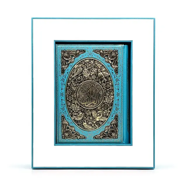 قرآن کریم (وزیری، گلاسه، جلد سخت با جعبه) (نشر راه بیکران)