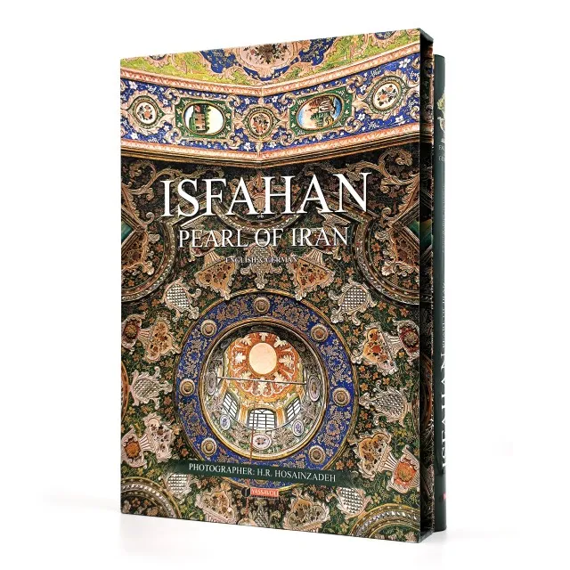 کتاب اصفهان، مروارید ایران  (انتشارات یساولی)