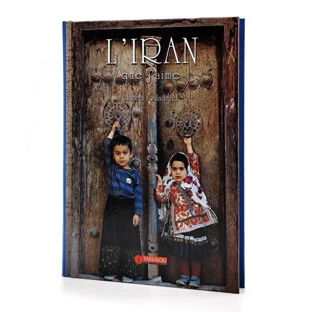کتاب ایرانی که دوست می دارم  (انتشارات یساولی)