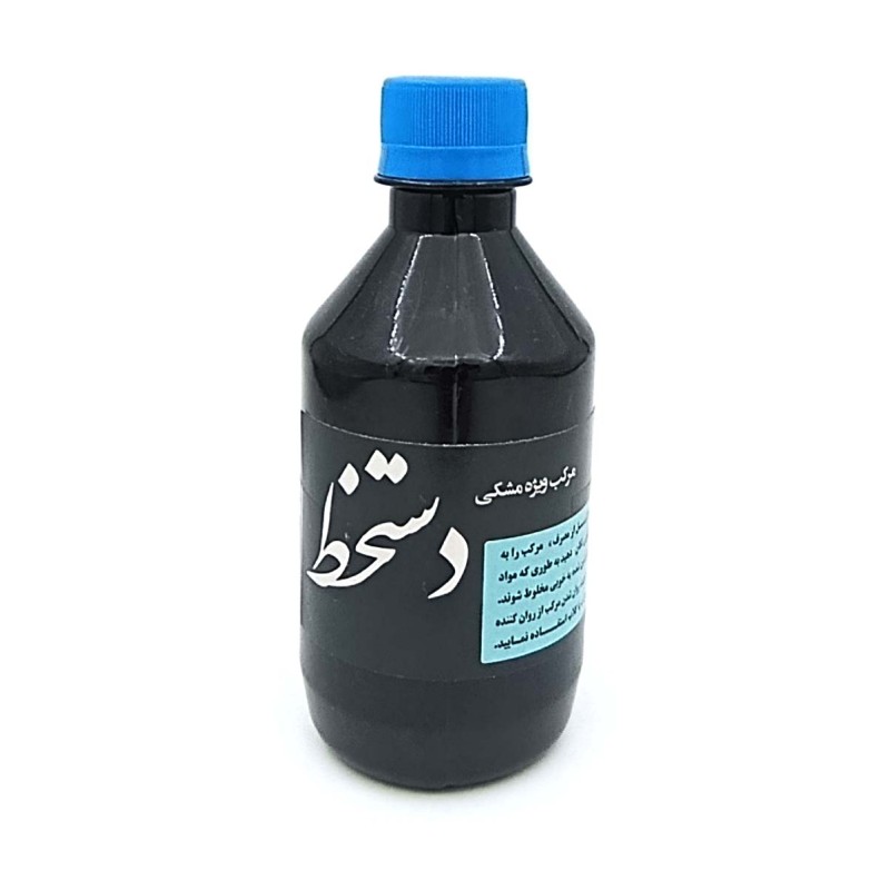 مرکب ویژه مشکی دستخط 250 میل