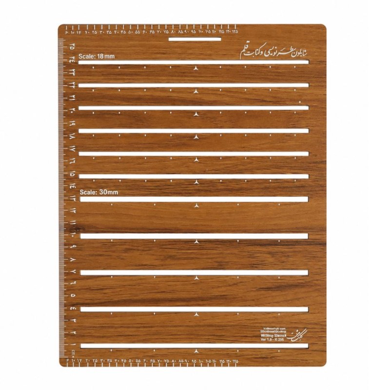 شابلون سطرنویسی و کتابت قلم - برند کلک عشق