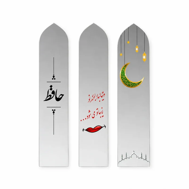 نشانک طرح آینه