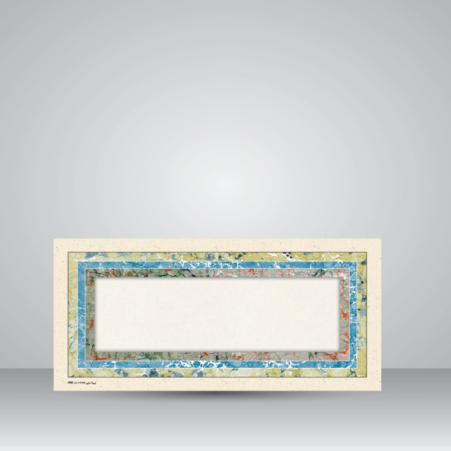 کاغذ ابروباد چاپی،35*16 cm، کد 982، (بسته 10 عددی)