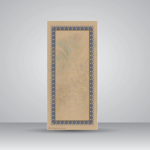 کاغذ ابروباد چاپی،35*16 cm، کد 917، (بسته 10 عددی)