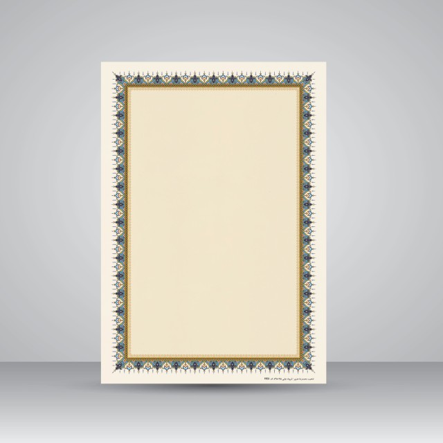 کاغذ ابروباد چاپی،35*25 cm، کد 951، (بسته 10 عددی)