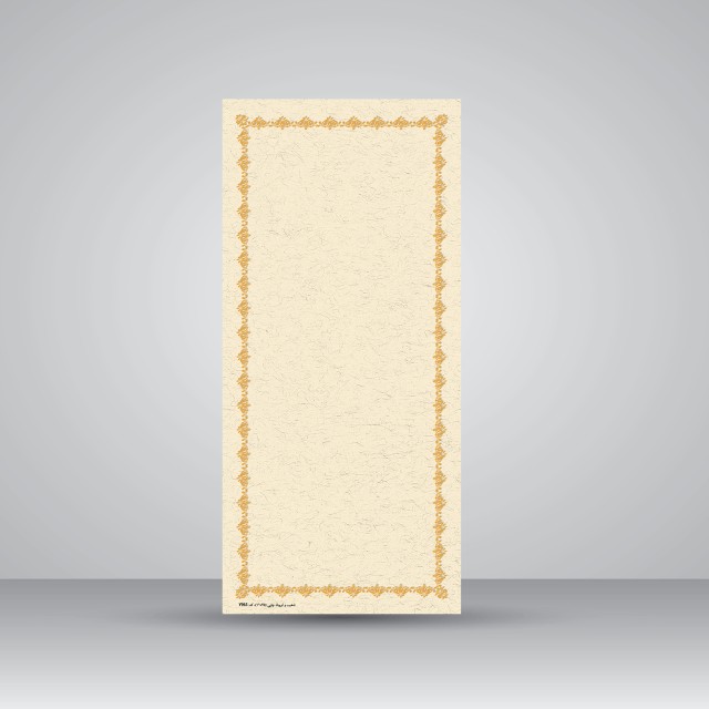 کاغذ ابروباد چاپی،35*14 cm، کد 963، (بسته 10 عددی)