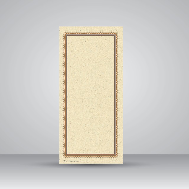 کاغذ ابروباد چاپی،35*16 cm، کد 964، (بسته 10 عددی)