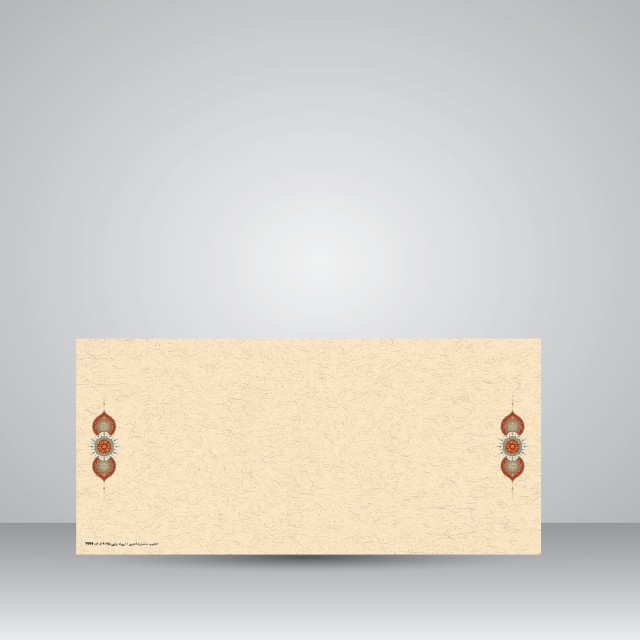 کاغذ ابروباد چاپی،35*16 cm،  کد 994، (بسته 10 عددی)