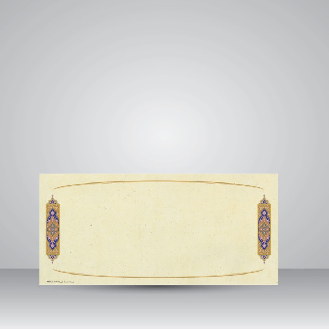 کاغذ ابروباد چاپی،35*16 cm، کد 616، (بسته 10 عددی)