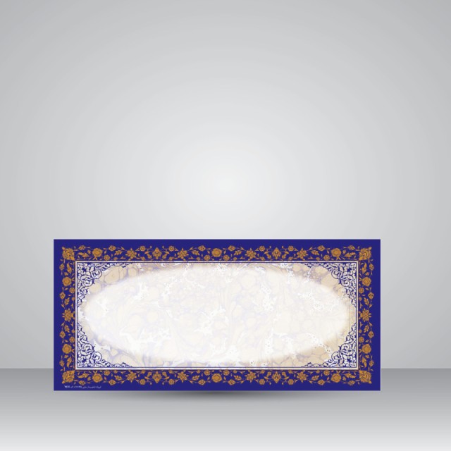 کاغذ ابروباد چاپی،35*16 cm، کد 614، (بسته 10 عددی)