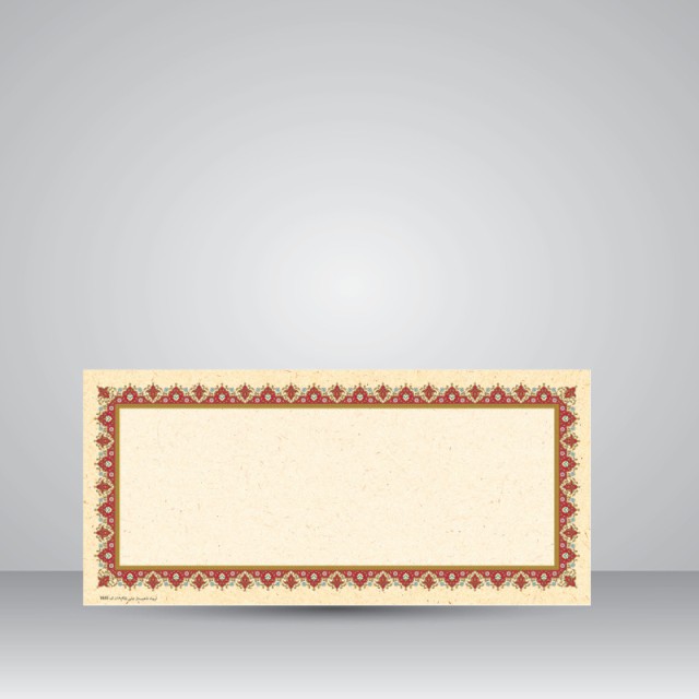 کاغذ ابروباد چاپی،35*16 cm، کد 610، (بسته 10 عددی)