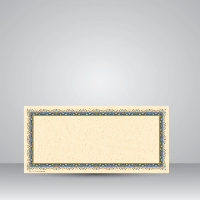 کاغذ ابروباد چاپی،35*16 cm، کد 609، (بسته 10 عددی)