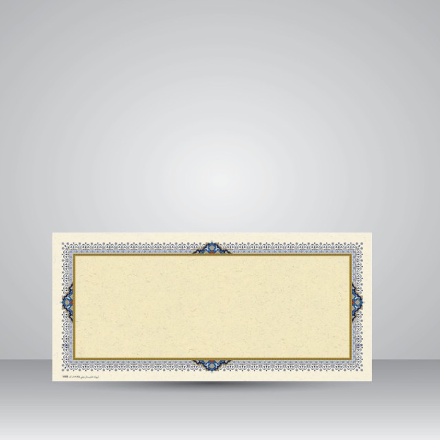 کاغذ ابروباد چاپی،35*16 cm، کد 608، (بسته 10 عددی)