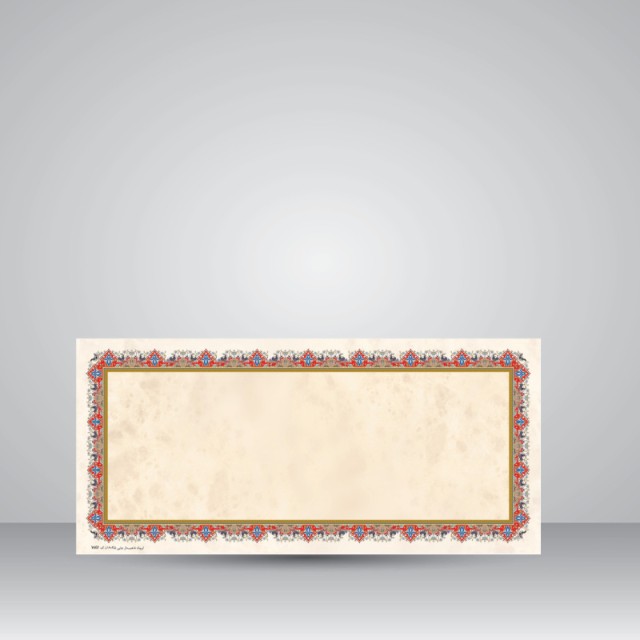 کاغذ ابروباد چاپی،35*16 cm، کد 607، (بسته 10 عددی)