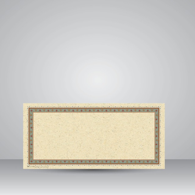 کاغذ ابر و باد چاپی 35*16 cm کد 997 (بسته 10 عددی)