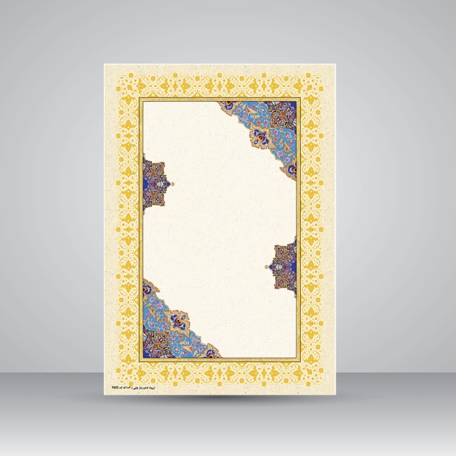 کاغذ ابروباد چاپی،30*21 A4) cm)، کد 632، (بسته 10 عددی)