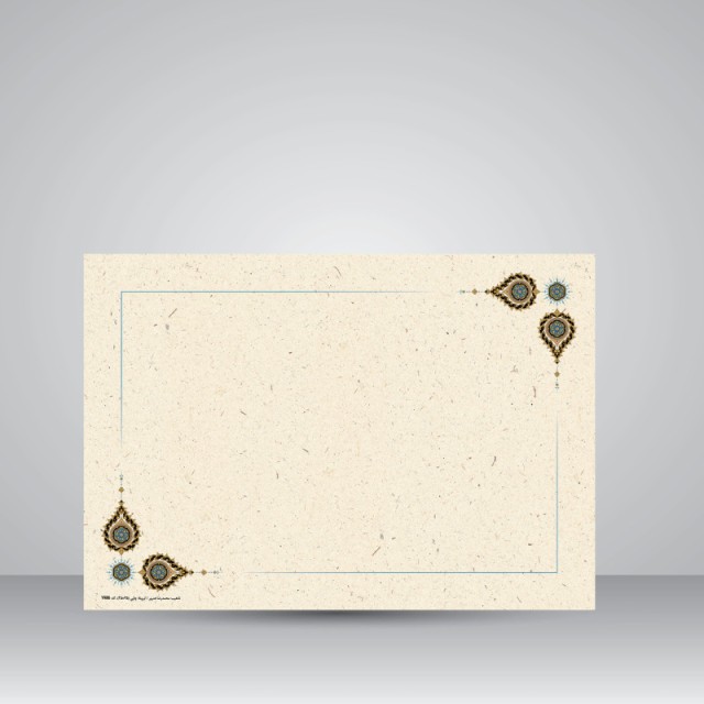 کاغذ ابروباد چاپی،35*25 cm، کد 986، (بسته 10 عددی)