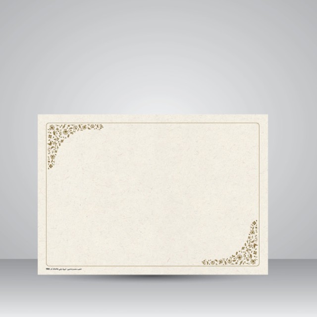 کاغذ ابروباد چاپی،35*25 cm، کد 985، (بسته 10 عددی)