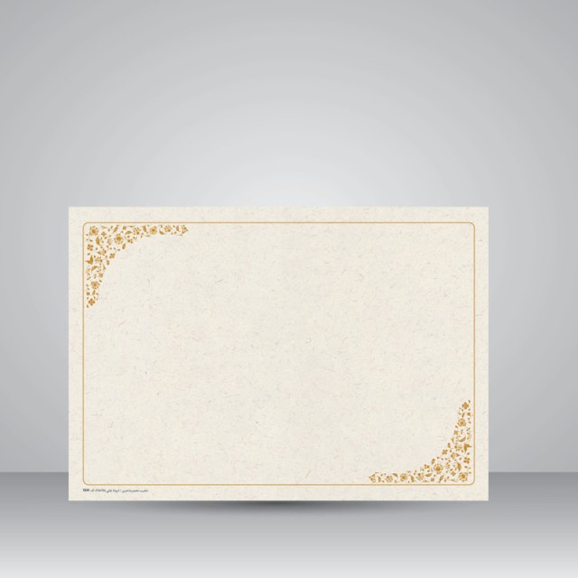 کاغذ ابروباد چاپی،35*25 cm، کد 841، (بسته 10 عددی)