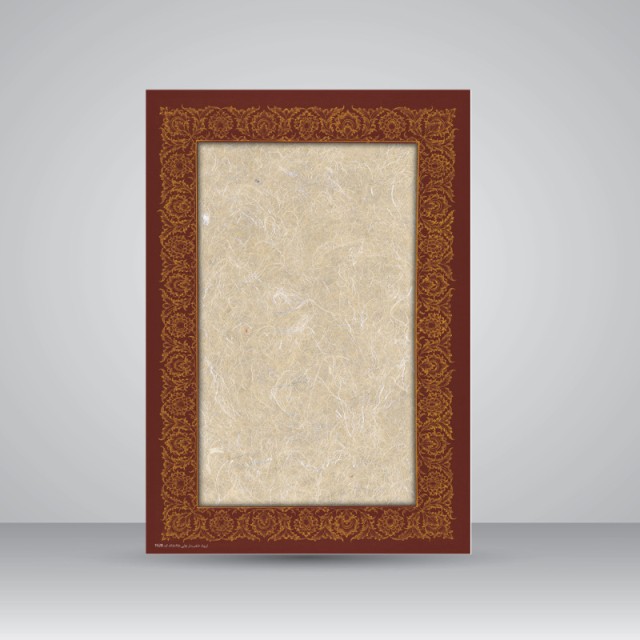 کاغذ ابروباد چاپی،35*25 cm، کد 620، (بسته 10 عددی)