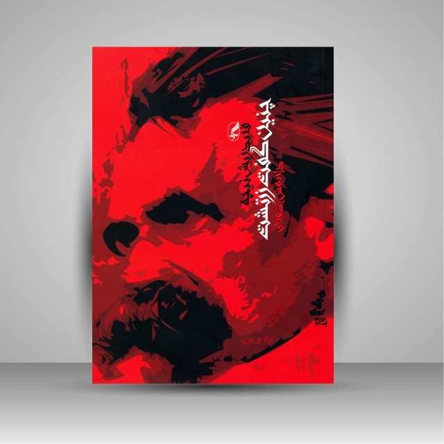 کتاب چنین گفت زرتشت