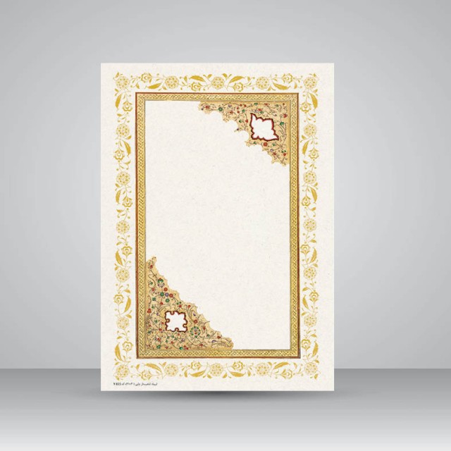 کاغذ ابروباد چاپی،30*21  A4) cm)، کد 655، (بسته 10 عددی)