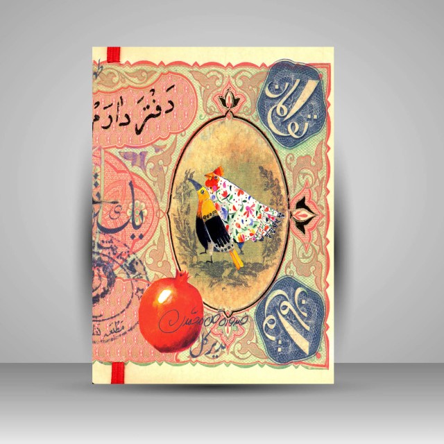 دفترچه یادداشت انار و به