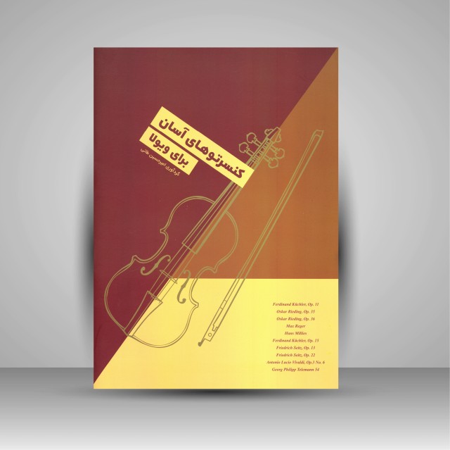 کتاب کنسرتوهای آسان برای ویولا