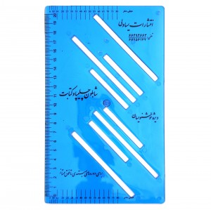 شابلون چلیپا و کتابت ویژه خوشنویسان