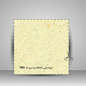 کاغذ ابروباد چاپی 150 گرم 2 رو،50*35 cm، کد 801، (بسته 10 عددی)