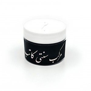 مرکب خشک سبز کاتب 20 گرمی