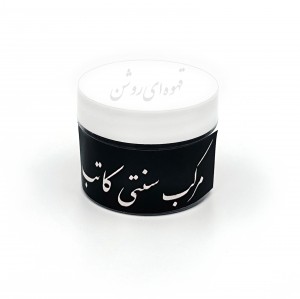 مرکب خشک قهوه ای روشن کاتب 20 گرمی