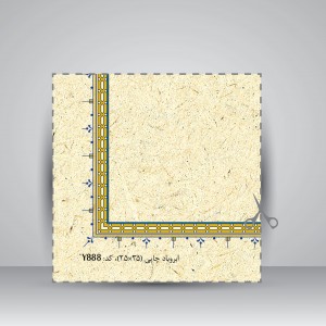 کاغذ ابروباد چاپی،35*25 cm، کد 888،  (بسته 10 عددی)