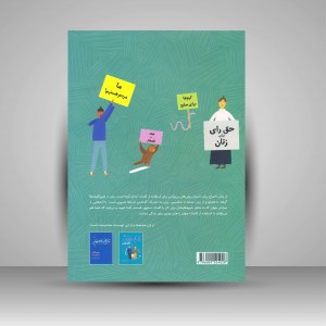 تاریخ کلمه برای همه