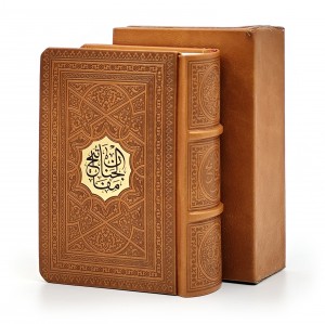 کلیات مفاتیح الجنان با علامت وقف