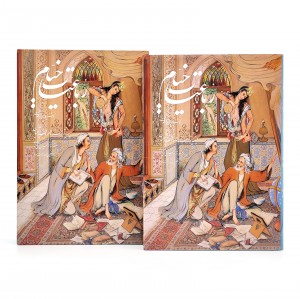 رباعیات خیام