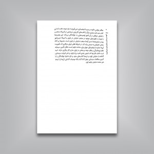 آنچه در مدرسه فیلم سازی نمی آموزید