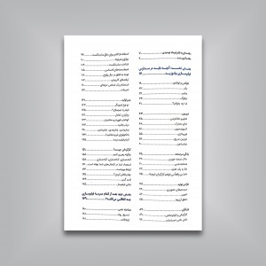 آنچه در مدرسه فیلم سازی نمی آموزید