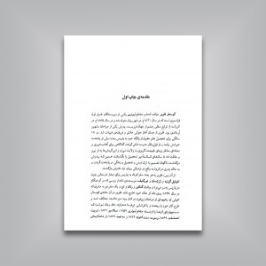 مادام بواری