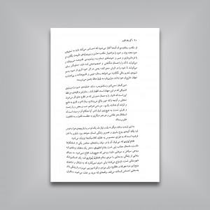 مادام بواری