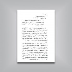مادام بواری